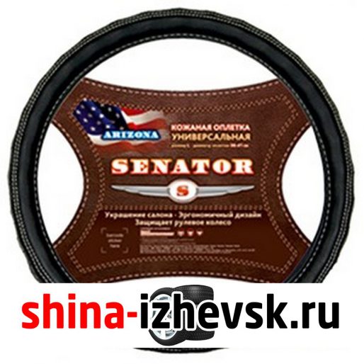 Senator Arizona M (38 см) Черная в Ижевске